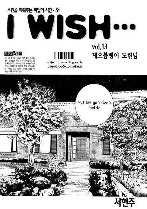 I Wish... Chapter 6.7 2